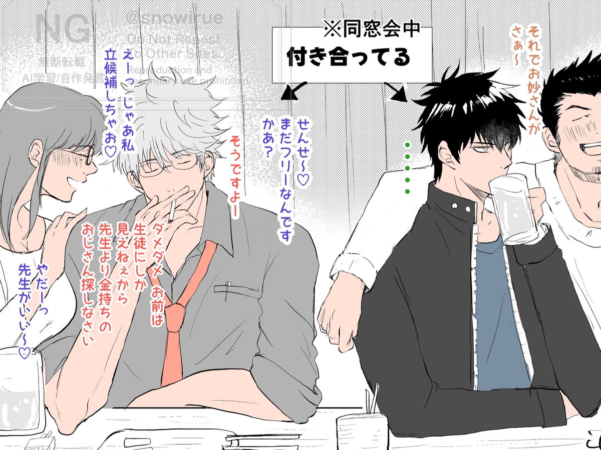 いる tweet media