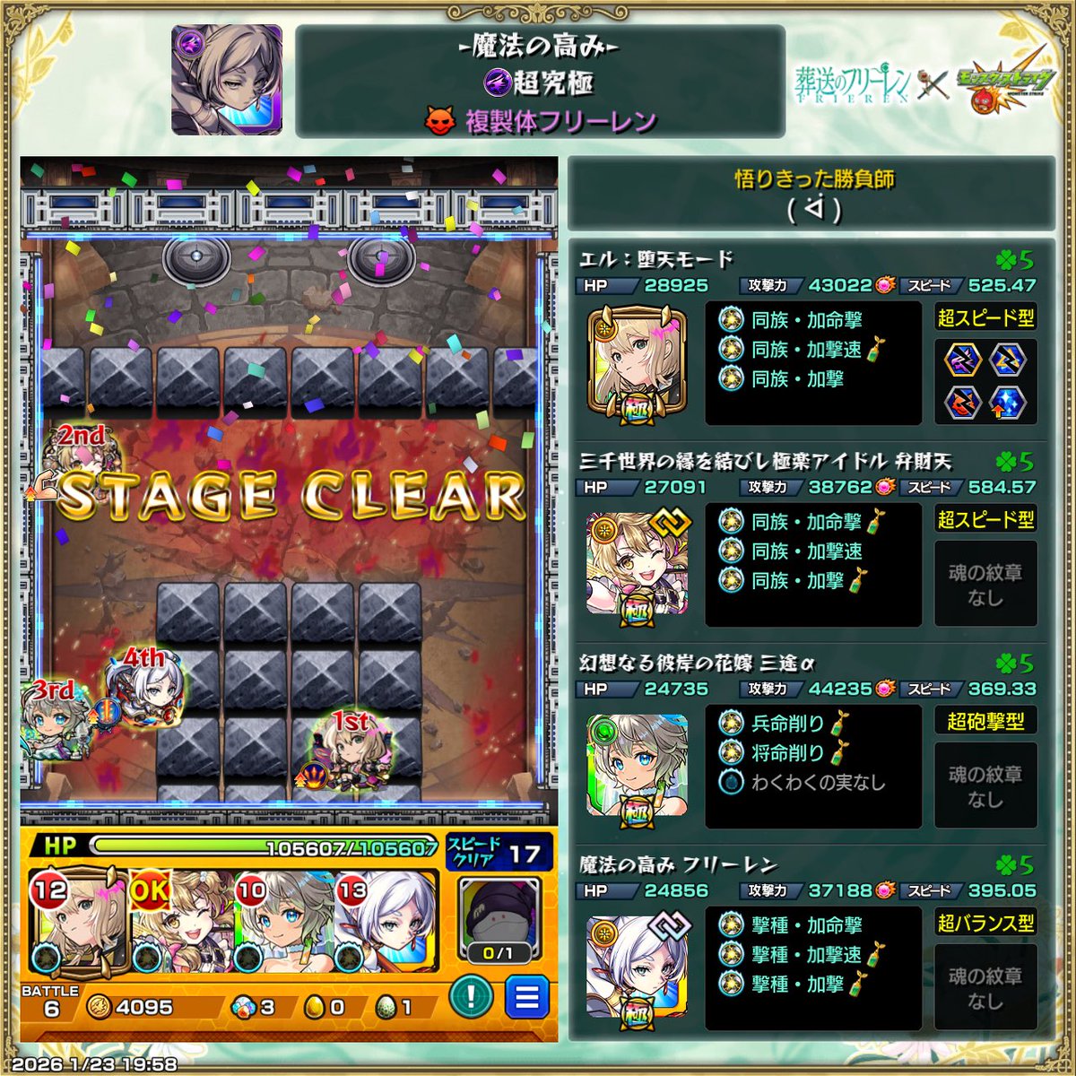 shizu_dbd's tweet photo. そこまで硬くなくてよかった https://t.co/fOED8ZqSt0