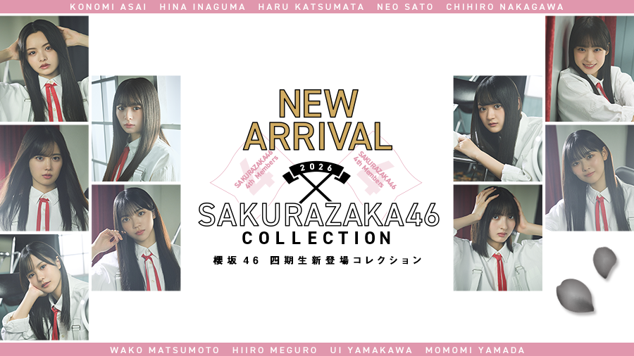 四期生登場記念撮影🪑💐】 「櫻坂46 四期生新登場記念撮影 NEW ARRIVAL