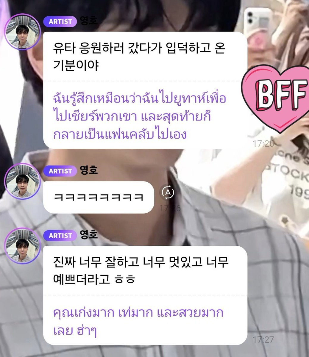 baerugyu's tweet image. 🐱 ผมไปหายูตะเพื่อไปเชียร์เค้าแต่ตอนนี้กลายเป็นฟคเองซะแล้ว 
🐱 เก่งมาก เท่มาก สวยมาก 
🐱 แขนเกือบหลุดแนะ รู้สึกเหมือนออกกำลังกายมาเพื่อสิ่งนี้เลย 

รีวิวคอนเสิร์ตยูตะจากคนในวง จอห์นนี่เอนจอยคอนยูตะมากกก ล่าสุดจะสมัครเป็นยูตะมิ ชมยูตะสวยไม่หยุด น่ารัก🥹