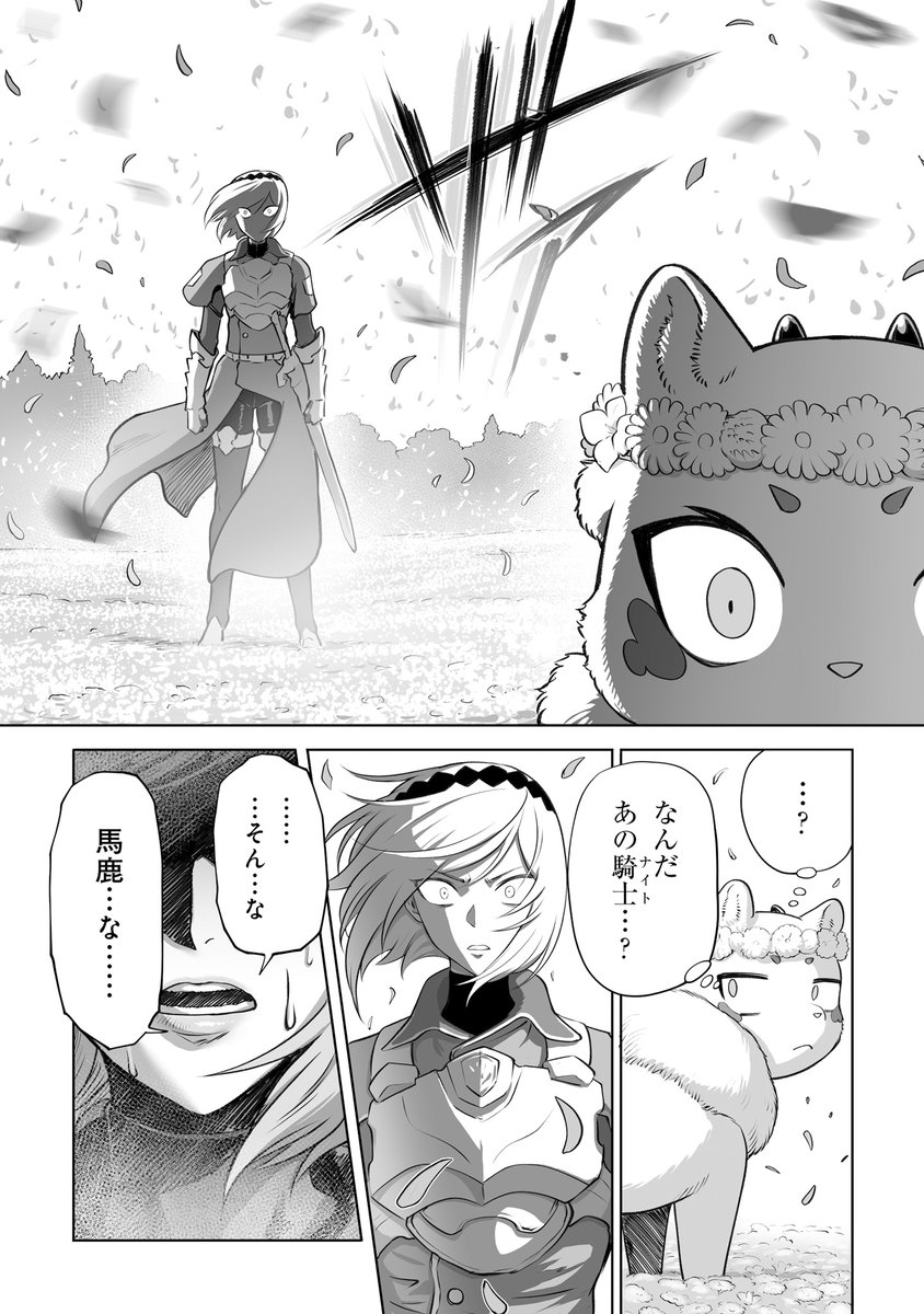 【5/6】 