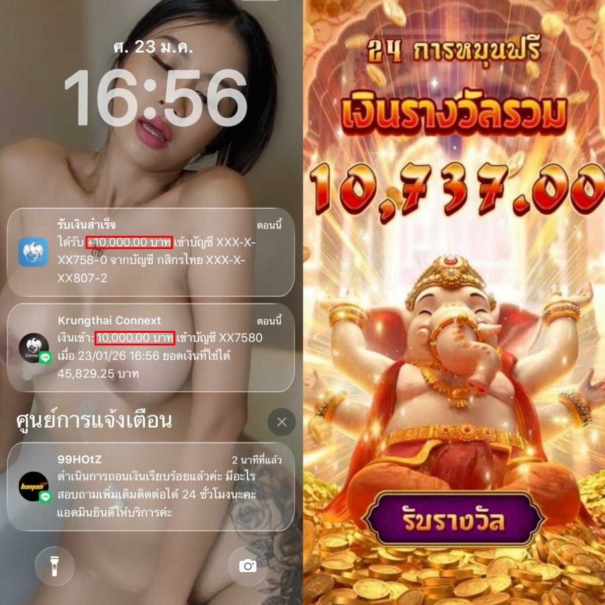 ของดี แตกฉ่ำๆ จิ้มเลย💦😘

สมัคร 📲 abbriv.co/@Bzi5GF

🎁🎯เติม 𝟑OO ลุ้นรับ 𝟏,OOO
💫🌈ฝาก𝟏OOรับทันที𝟏OOเฉพาะวันนี้เท่านั้น
🎀🥳เข้ากลุ่มรับ vip ฟรี