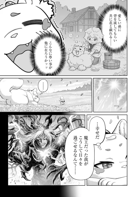 【3/6】 