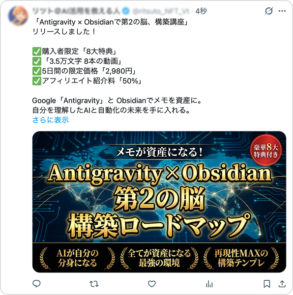 松濤Vimmer tweet media