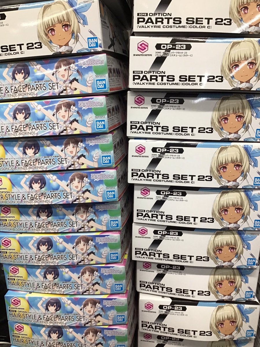 明日バンダイ新製品の販売をいたしま 悪天候の場合は開店時間変更の