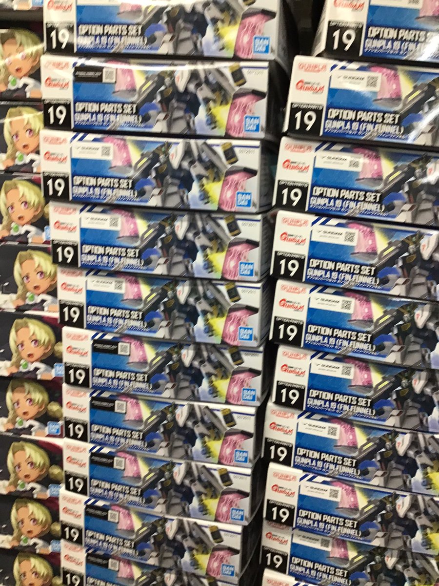 明日バンダイ新製品の販売をいたしま 悪天候の場合は開店時間変更の