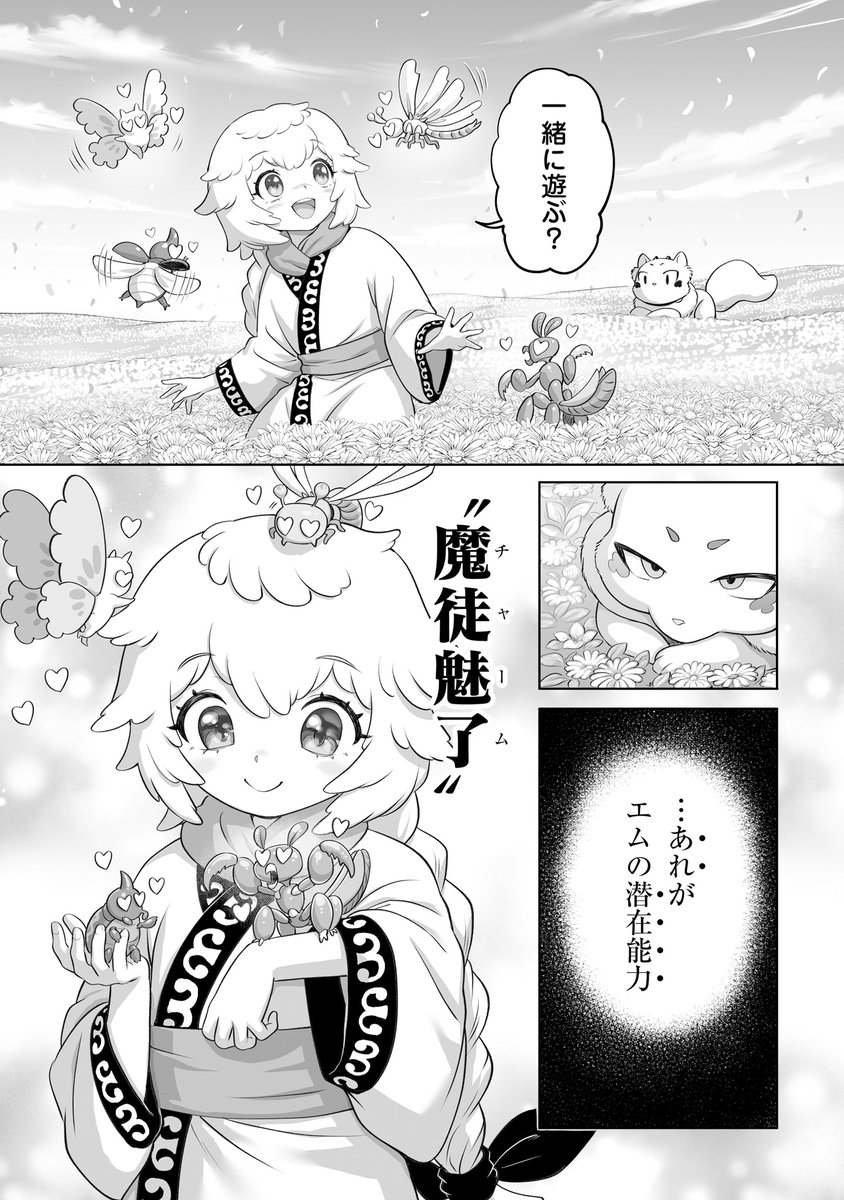 【4/6】 