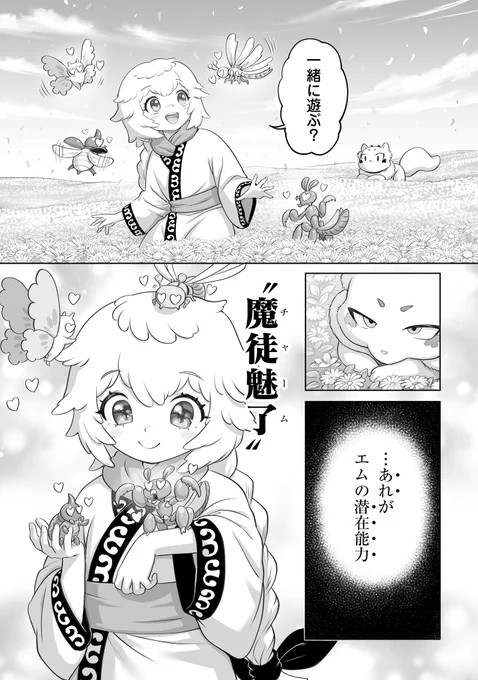 【4/6】 