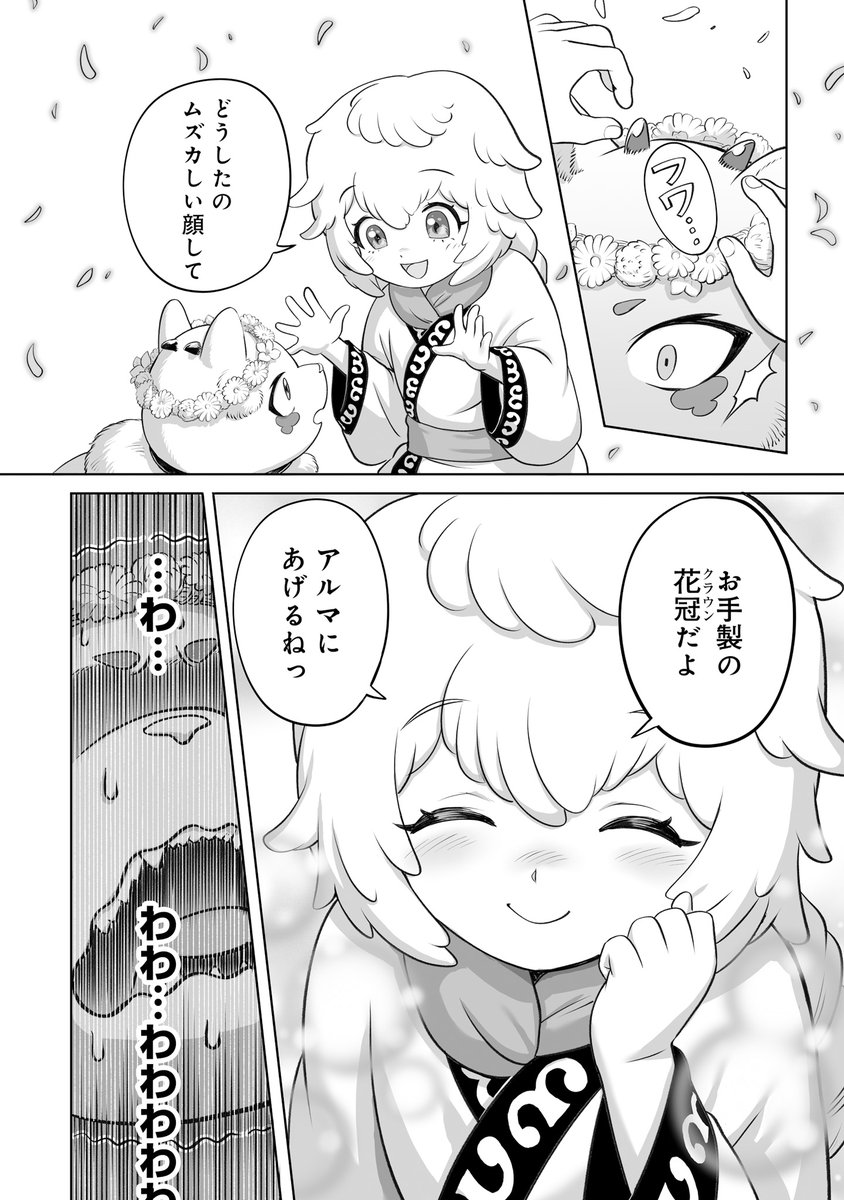 【4/6】 
