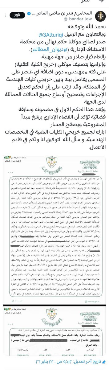 أحمد سعيد أبوحسان tweet media