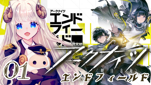Sheep_to_Cat's tweet photo. 今日の21時にYouTubeでやる！
楽しみにしてたんだ～～ https://t.co/CExHVB2CHb