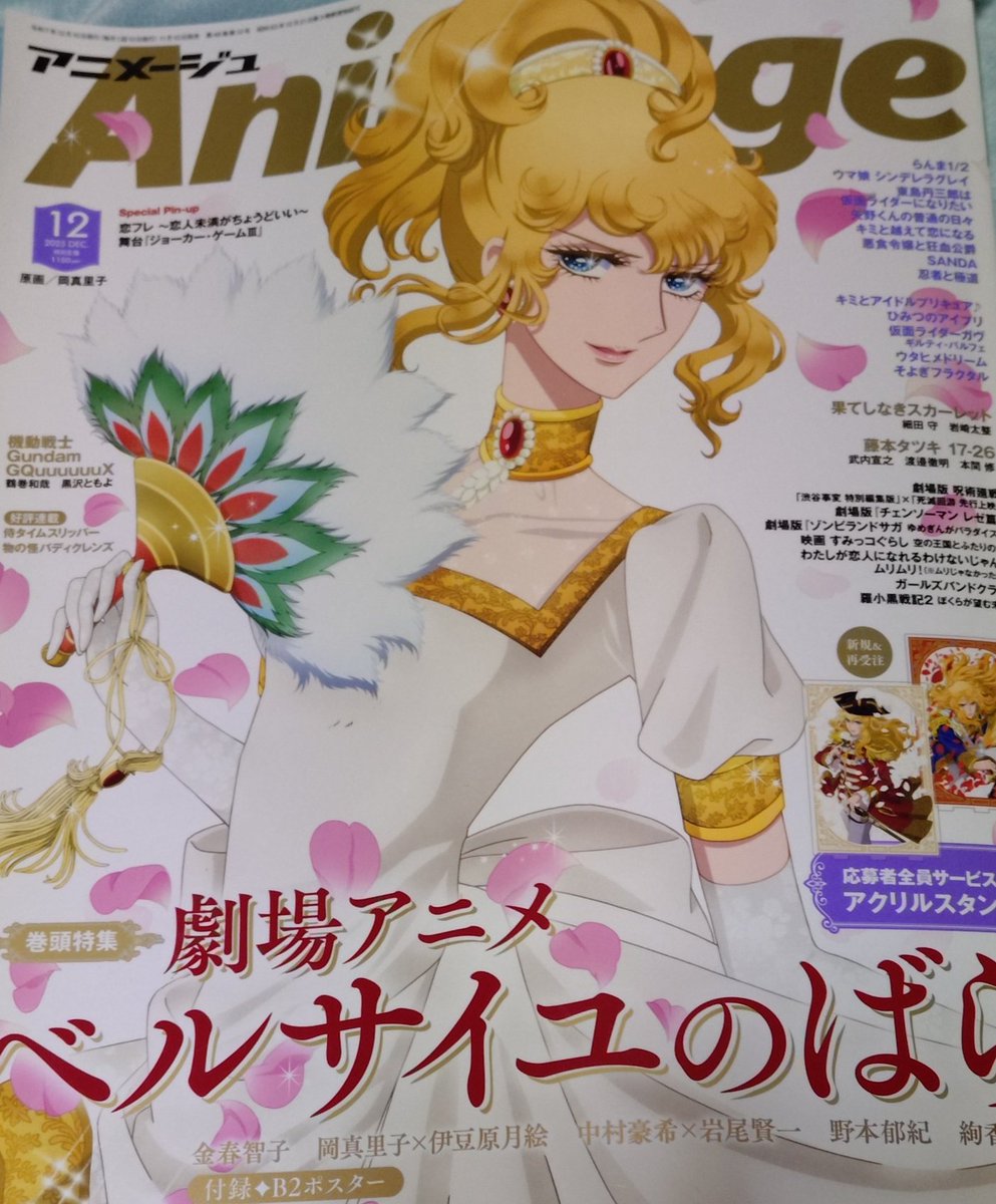 Д｀)ﾊｧ…最近ストレス溜まるわ 本当に今年は絶好調な運気なのか？ ん