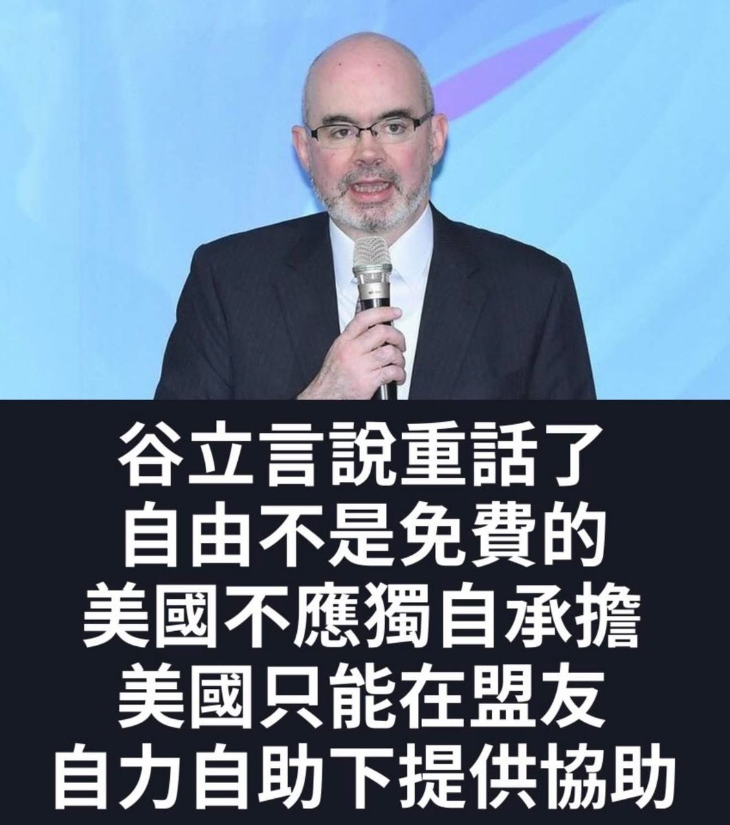 OttoHuang120's tweet image. 翻譯：藍白黨 不要再擋 國防預算