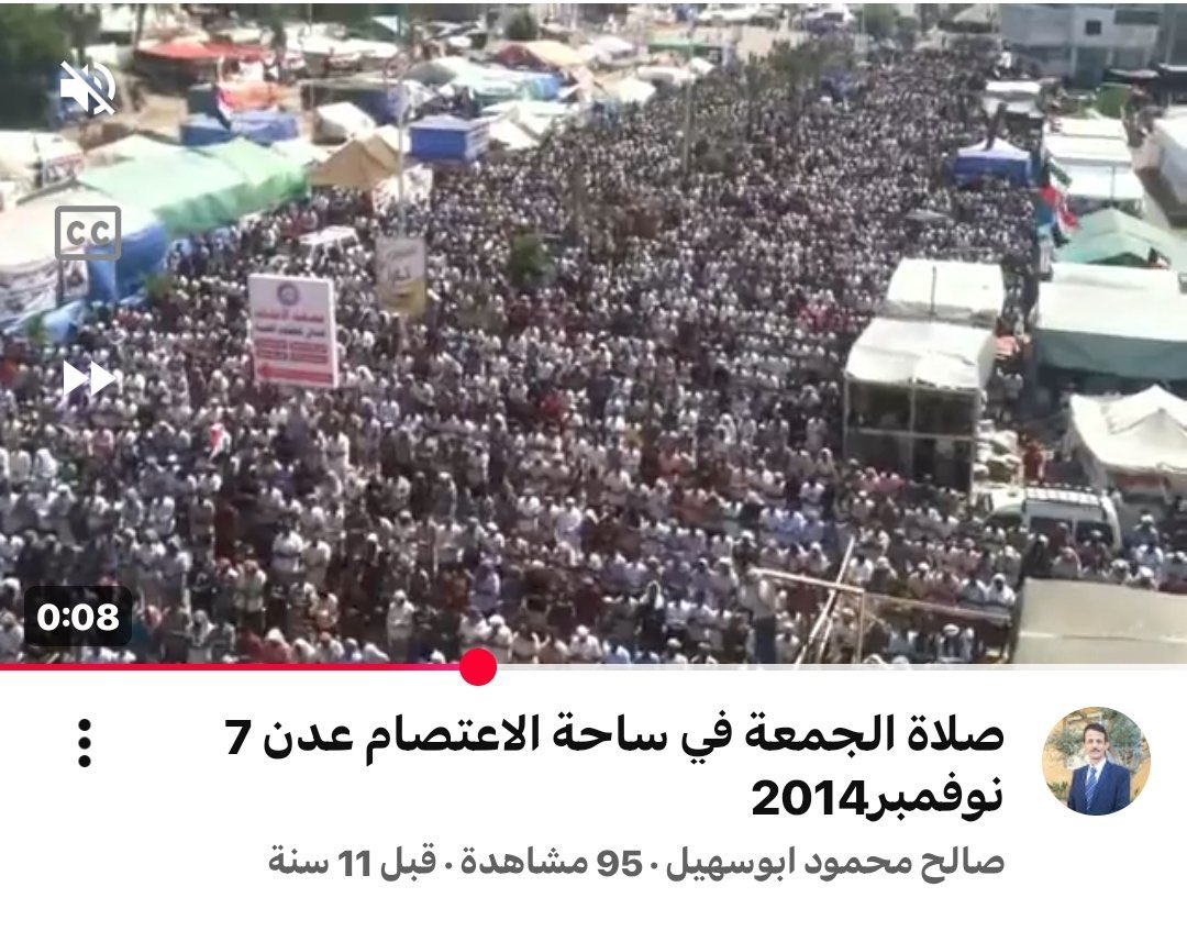 المقطع من ٢٠١٤ يا الاثيوبي