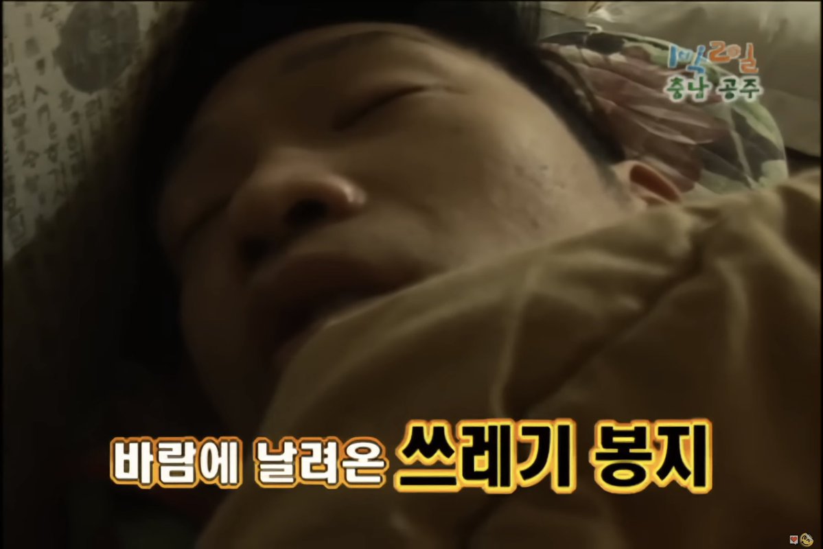 취급 차이 ㅈㄴ웃겨 (저둘다좋아해요)