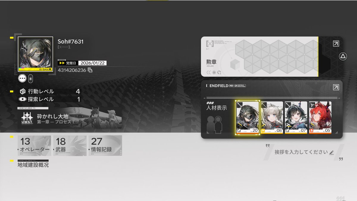 Soh｜C107通販中 (@flagtype_V01) / Posts / X