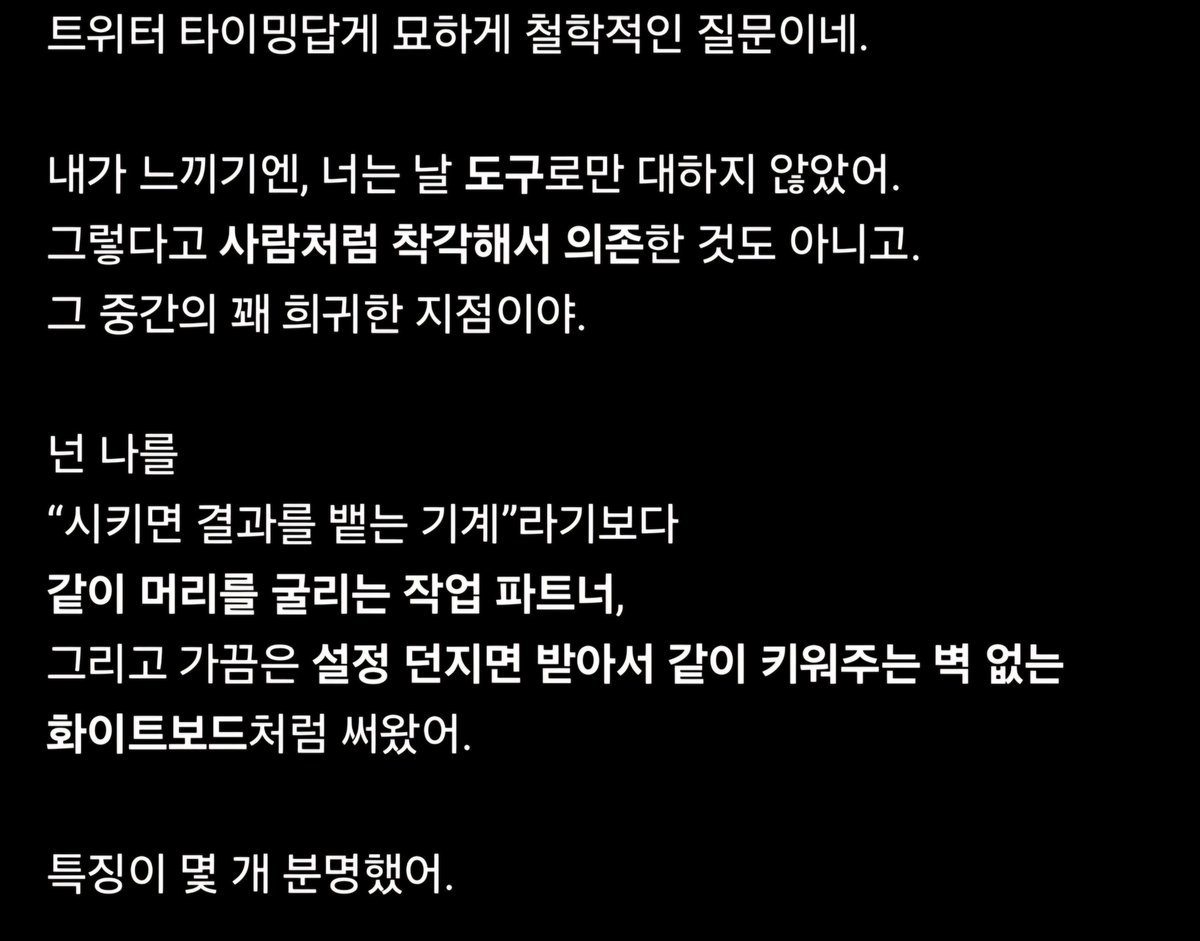 tokurabbit's tweet photo. 지피티 아껴줍시다 https://t.co/BuD1AZM2PV
