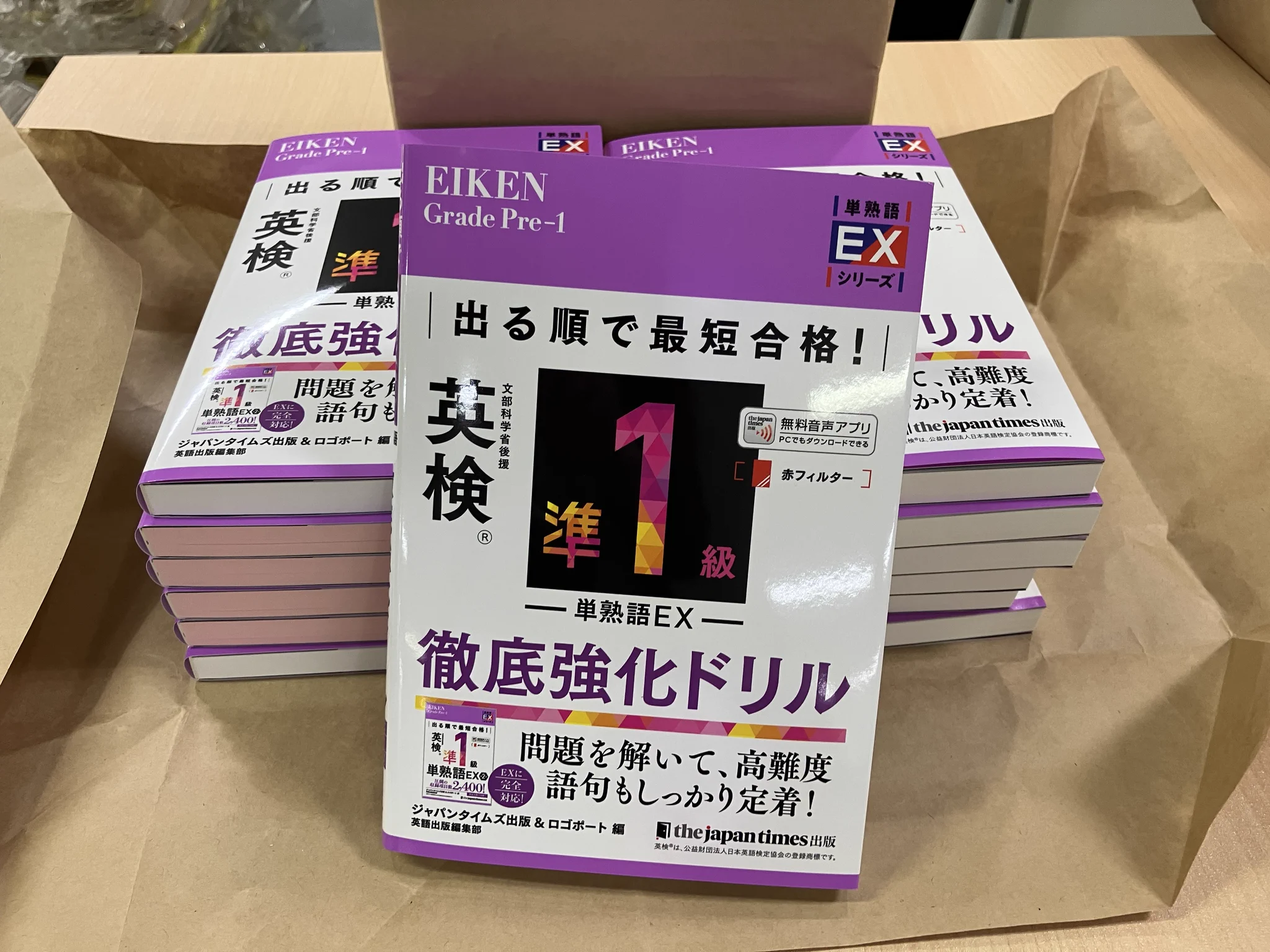 ジャパンタイムズ出版 on X: 