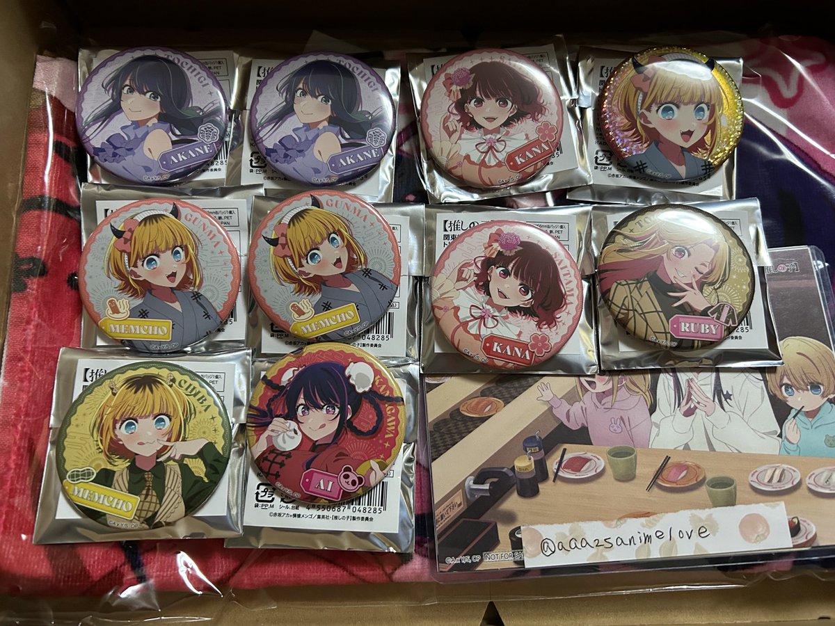 交換】推しの子 47都道府県の子 関東納涼祭り 缶バッジ 譲：あかね