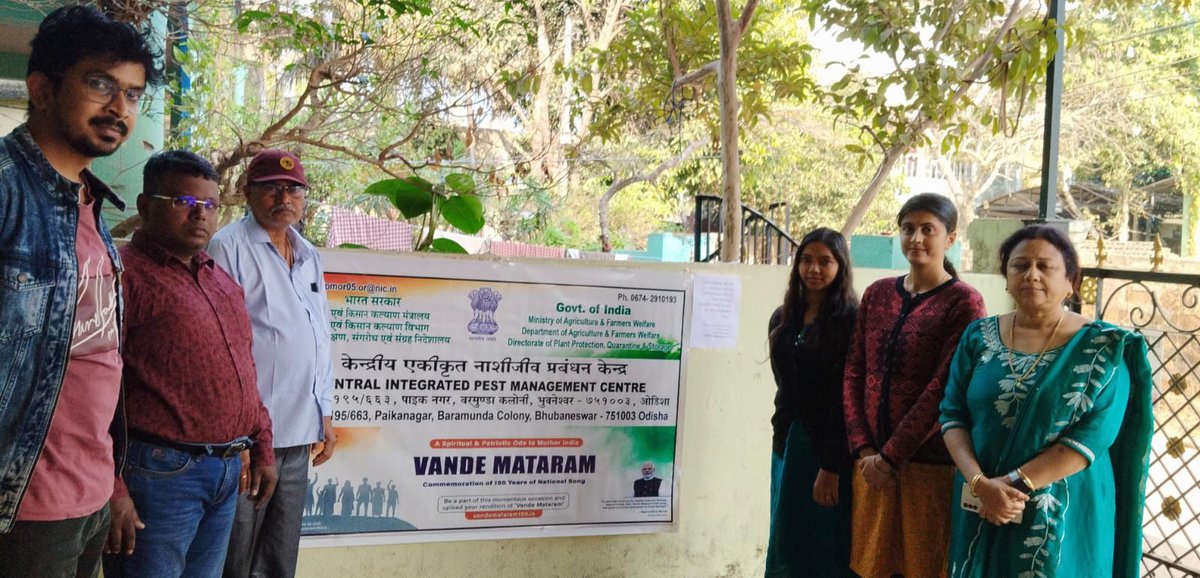 CipmcB's tweet photo. Celebrating ‘Vande Mataram 150’ of Phase–II (Republic Day Week) on 23.01.2026 at CIPMC Bhubaneswar https://t.co/9XXPVXZqSl