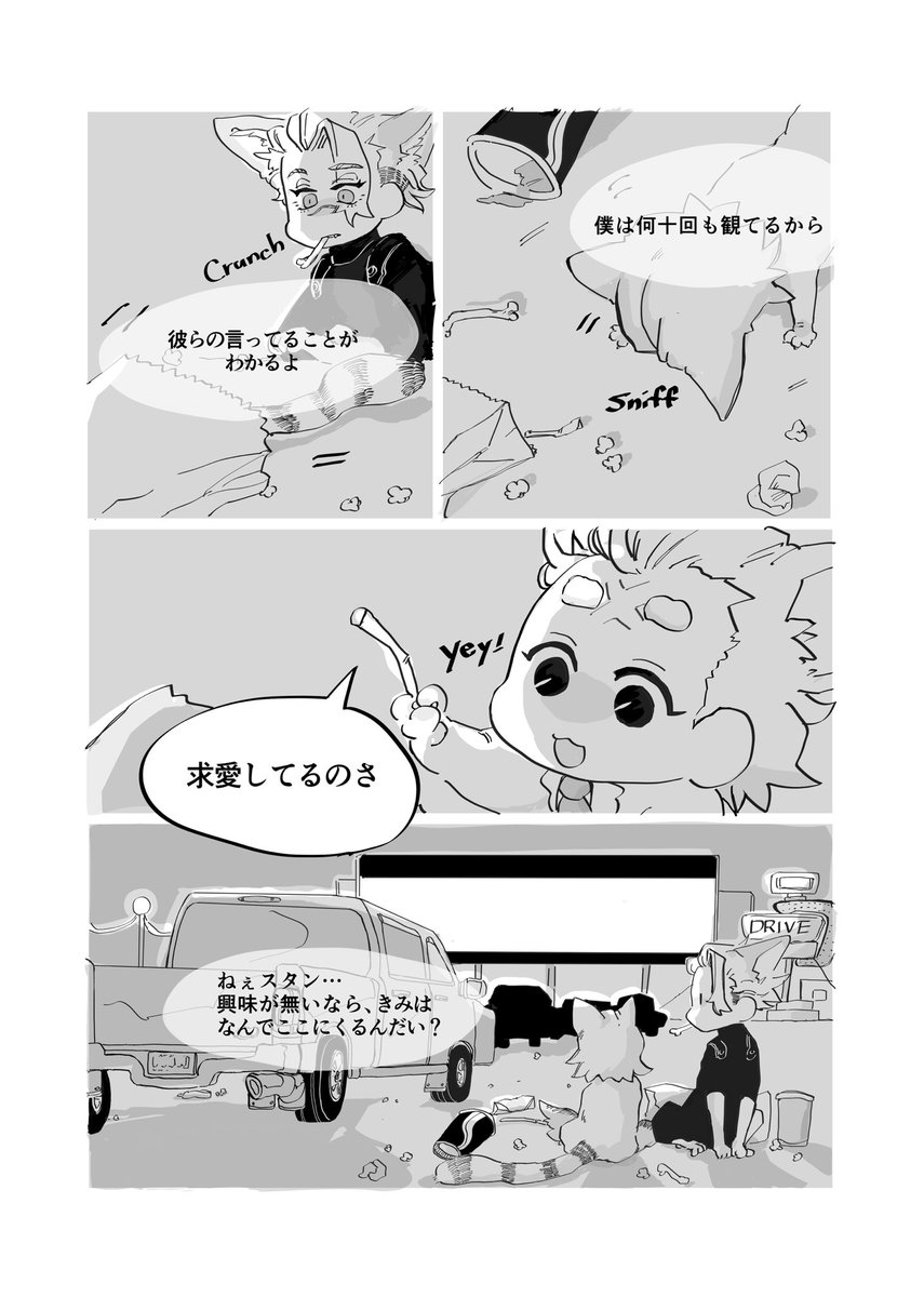 みくる🪨2/1ｽｾﾞｵﾝﾘｰ西4J61b🌙3/20ﾑﾝﾌﾟﾃ参加 (@kuru3_3kuru) / Posts / X