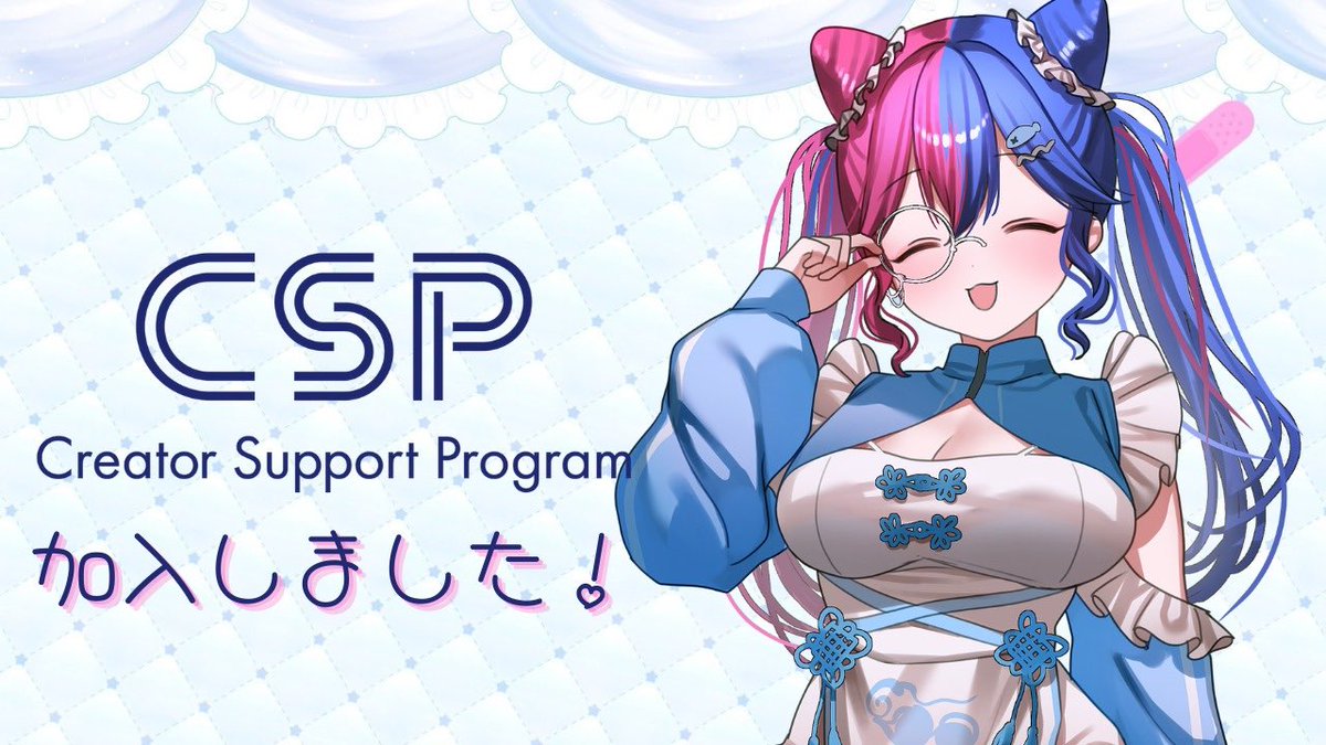 猫宮あいす🐈⬛🍨🍼@アイドルVTuber tweet media