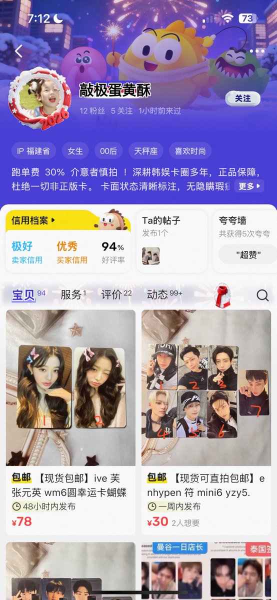 pabilisam's tweet photo. Sa mga xianyu sellers! Ang mga dapat iwasang account ay yung may 

1. ibat ibang group na binebenta
2. may kaparehas na picture
3. of course iwasan pag too good to be true
4. always check kung anong level na ang seller and ask for purchase history 

RT AND LIKE TO SPREAD kasi nakakawalang gana mag collect pag laging nadadali ng fake photocards. And as a seller dapat obligasyon mo rin icheck ang account na pag bibilhan mo at hindi lang kikitain ang intindihin