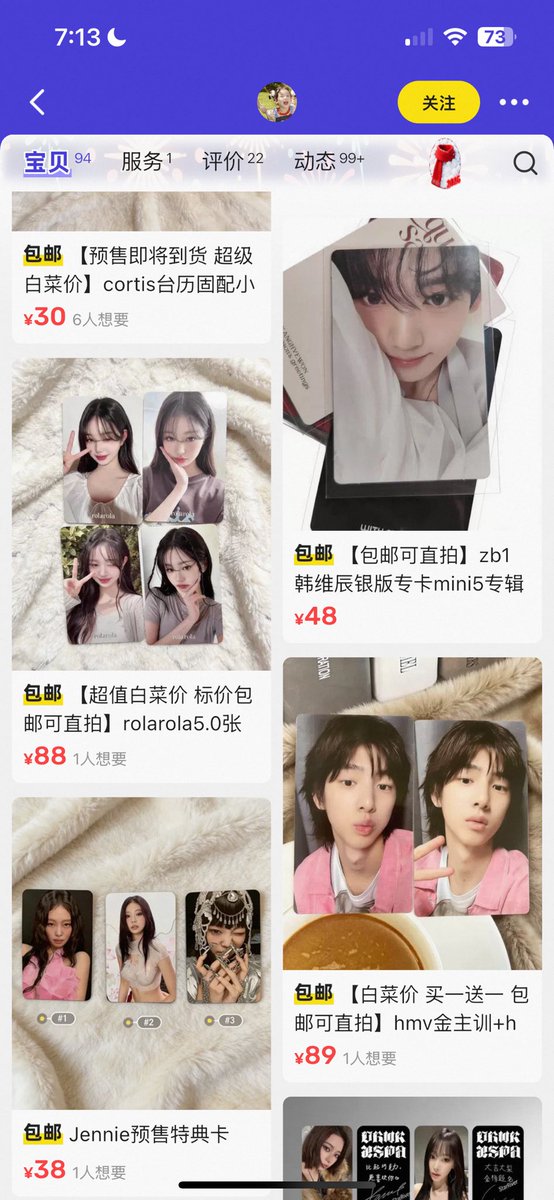 pabilisam's tweet photo. Sa mga xianyu sellers! Ang mga dapat iwasang account ay yung may 

1. ibat ibang group na binebenta
2. may kaparehas na picture
3. of course iwasan pag too good to be true
4. always check kung anong level na ang seller and ask for purchase history 

RT AND LIKE TO SPREAD kasi nakakawalang gana mag collect pag laging nadadali ng fake photocards. And as a seller dapat obligasyon mo rin icheck ang account na pag bibilhan mo at hindi lang kikitain ang intindihin