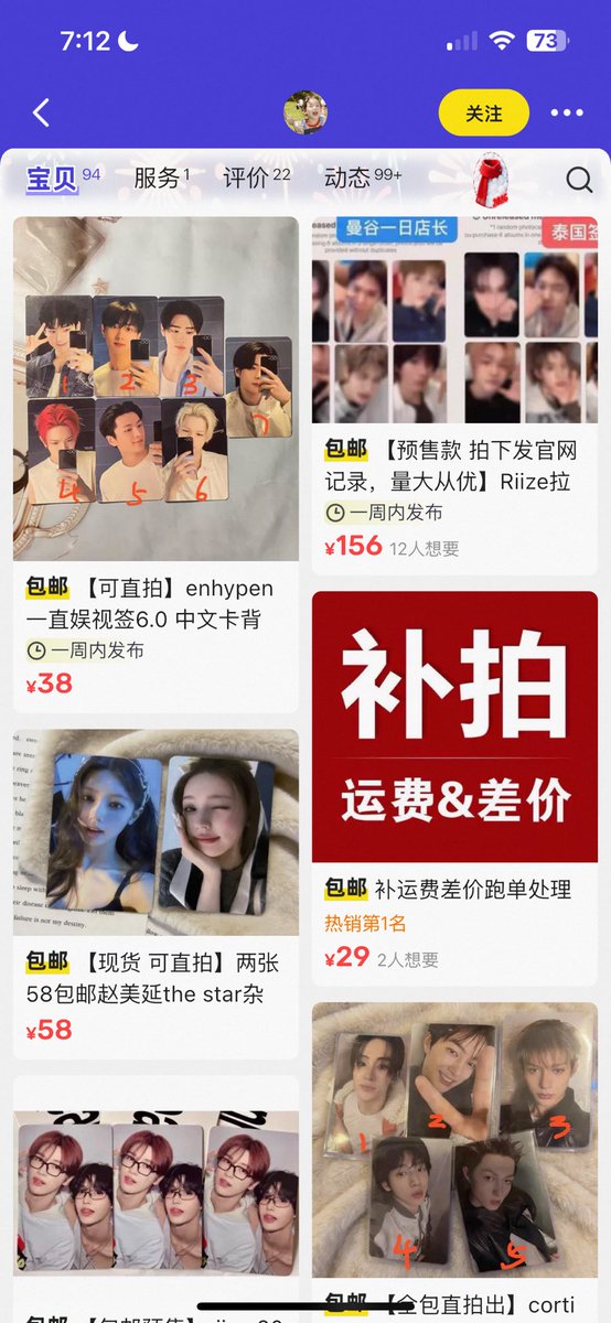 pabilisam's tweet photo. Sa mga xianyu sellers! Ang mga dapat iwasang account ay yung may 

1. ibat ibang group na binebenta
2. may kaparehas na picture
3. of course iwasan pag too good to be true
4. always check kung anong level na ang seller and ask for purchase history 

RT AND LIKE TO SPREAD kasi nakakawalang gana mag collect pag laging nadadali ng fake photocards. And as a seller dapat obligasyon mo rin icheck ang account na pag bibilhan mo at hindi lang kikitain ang intindihin
