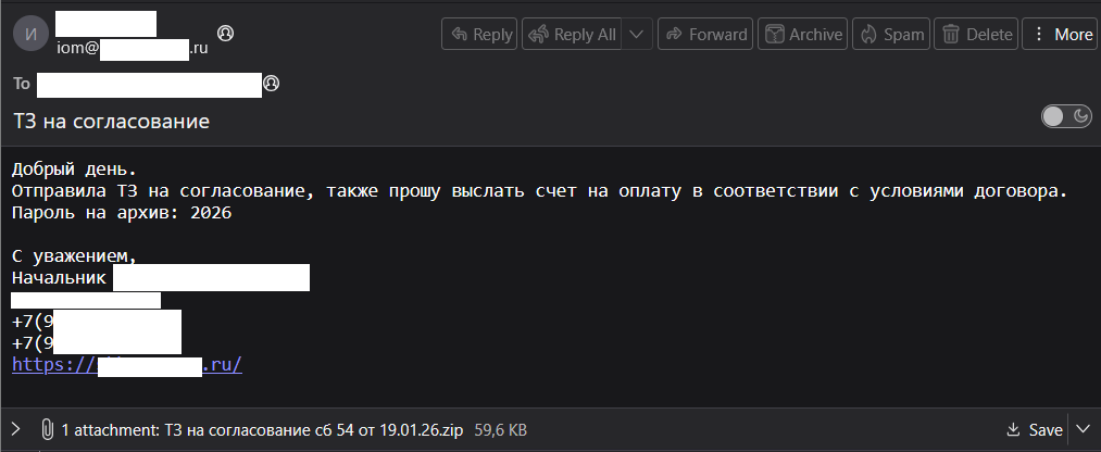 Аналитики ЦК F6 обнаружили новую волну вредоносных рассылок PhantomCore на компании РФ. 

Тема писем — «ТЗ на согласование», внутри — RAR-архив с LNK-файлом, запуск которого приводит к скрытой загрузке PowerShell-скрипта. 

⚙️Детали на Habr: habr.com/ru/companies/F…