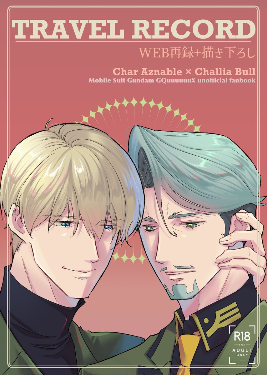 sepata (@sepata444) / Posts / X