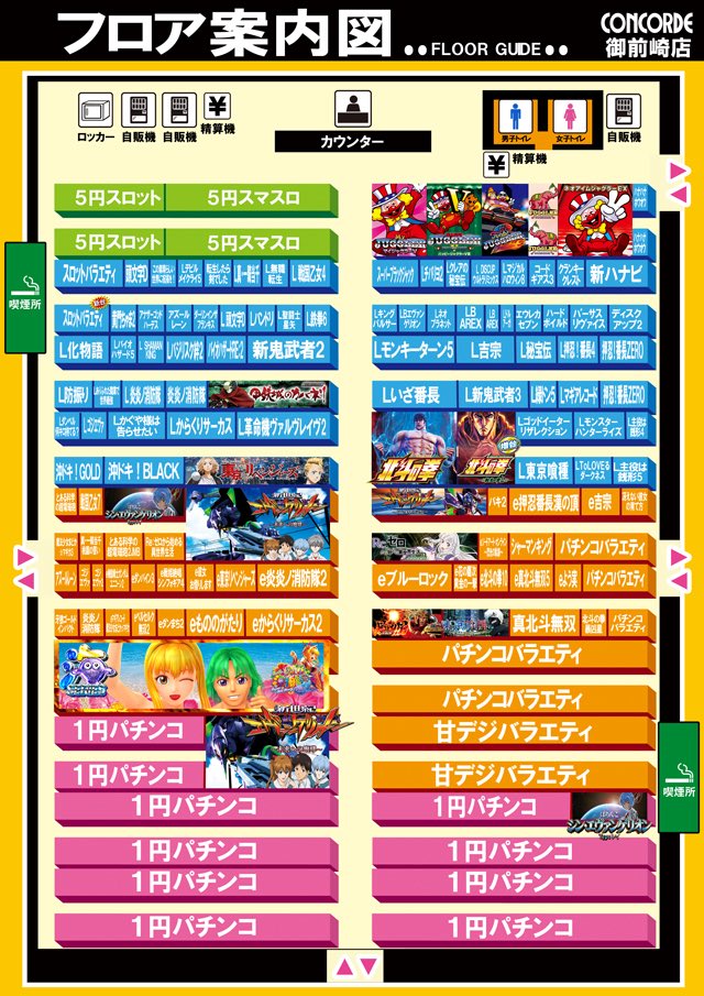 【希少】BBH 猛打炸裂!!キャンペーン全12種コンプリートセット 1月24日(土)気になる 🐏コンコルド御前崎 ✔️鵺降臨取材 (12月14日