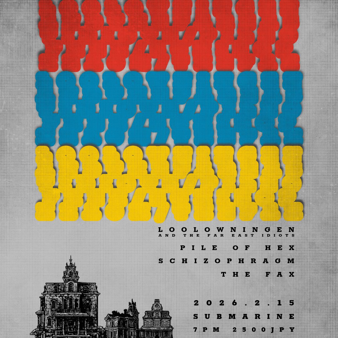 gerujoe's tweet image. The Fax のライブスケジュール‼️

1/25(日)神戸ヘラバラウンジ

2/7(土)西院サブマリン/Noranekoguts pre.sukimatic〜TEXPACK×aoni JAPAN TOUR in Kyoto〜

2/15(日)西院サブマリン/LOOLOWNINGEN &amp;amp; THE FAR EAST IDIOTS × SUBMARINE presents「ELECTRICTY」

3/5(木)京都nano/nano 22nd ANNIVERSARY 12