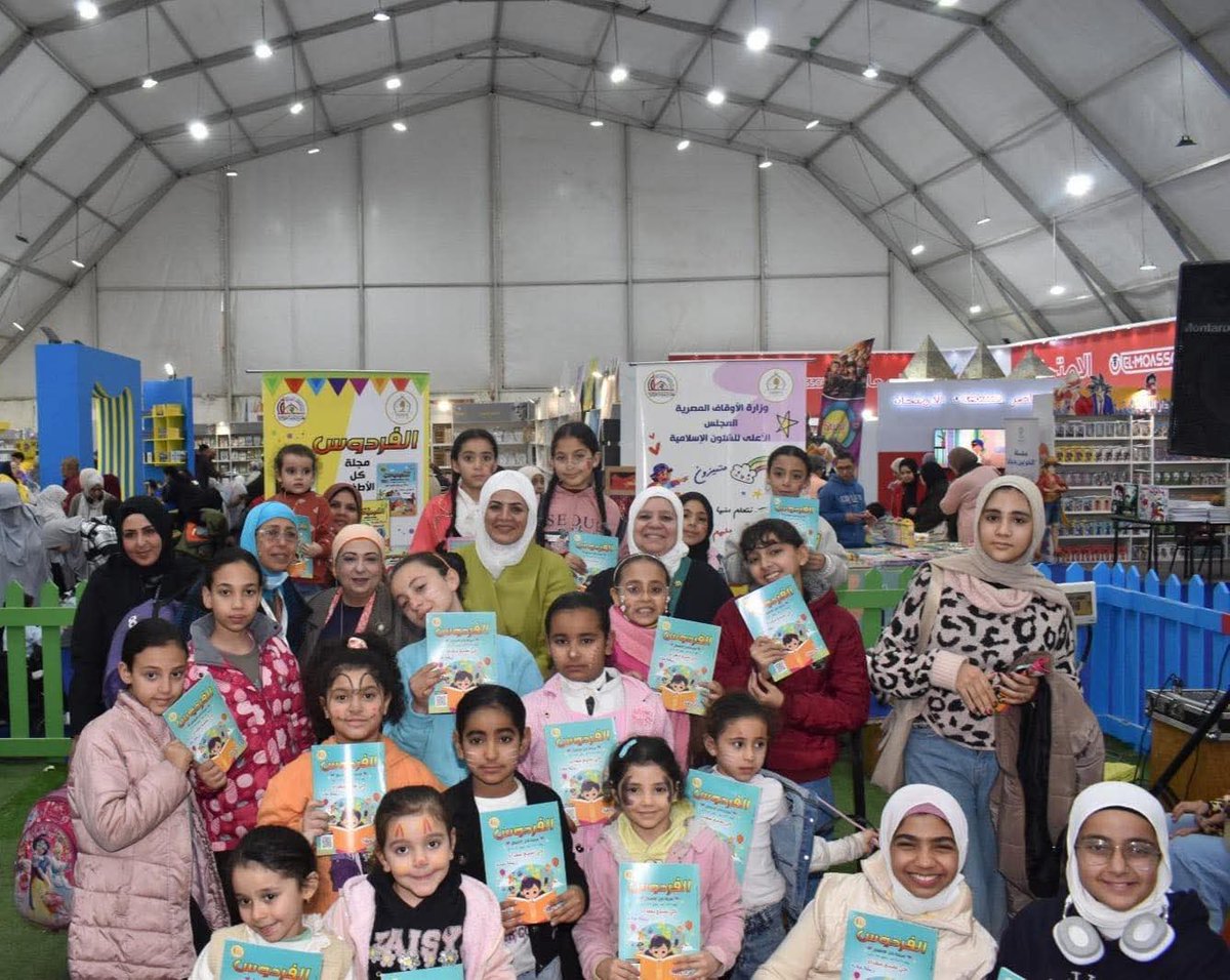 نجلاء علام tweet media