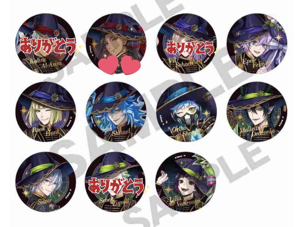 交換 ツイステ ブルームバースデー ブルーム 箔押し缶バッジ 譲