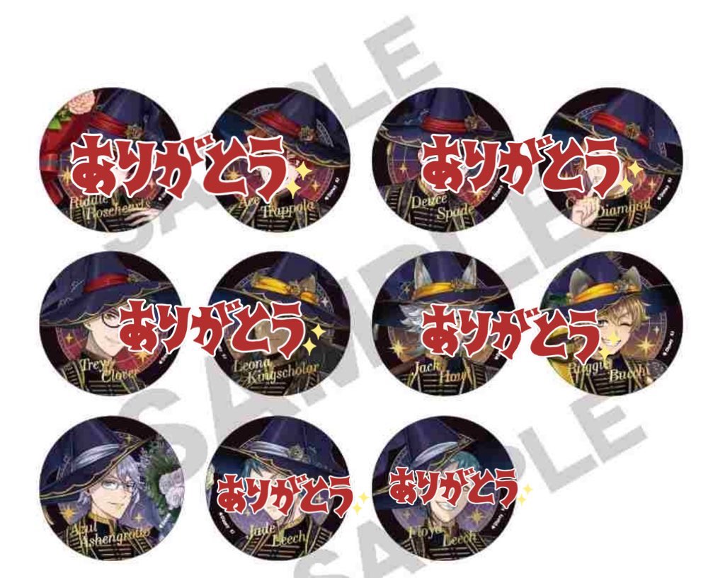 交換 ツイステ ブルームバースデー ブルーム 箔押し缶バッジ 譲