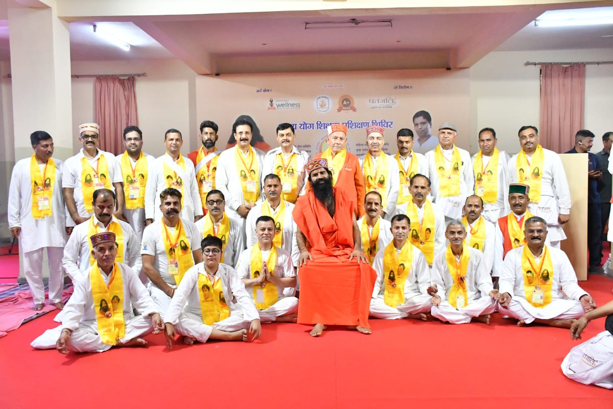 असाध्य रोगों का स्वदेशी पद्धति से  
सस्ता  एवं स्वदेशी उपचार 
#पतंजलि_इंटीग्रेटेड_हॉस्पिटल 
Amit Shah at Patanjali