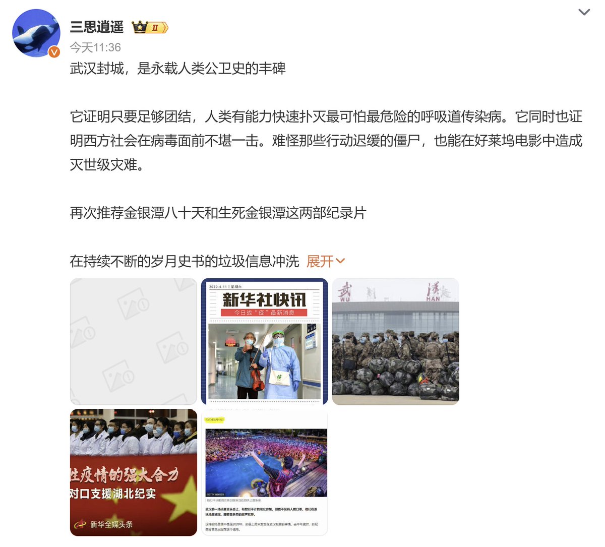 LightmanYL's tweet image. 👍👍👍