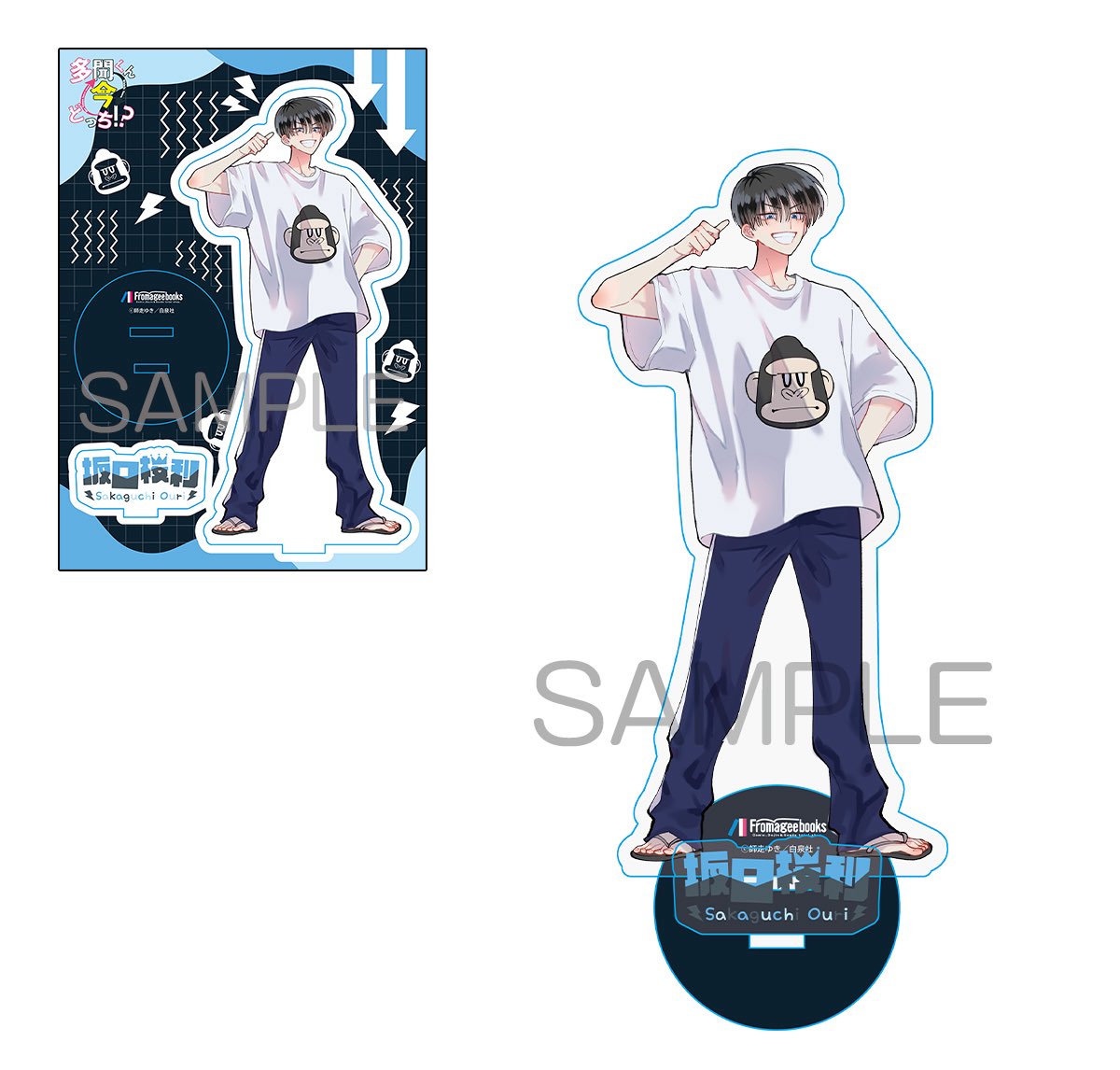 อยากได้ฟุคุฮาหงอยคุงกับกอริล่าคุง ซื้อๆๆ😭🍄💗🦍💙