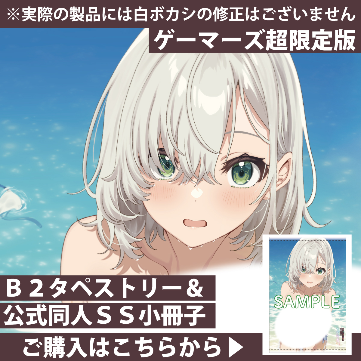 ゲマ【ゲーマーズ公式】 (@gamers_no_gema) / Posts / X