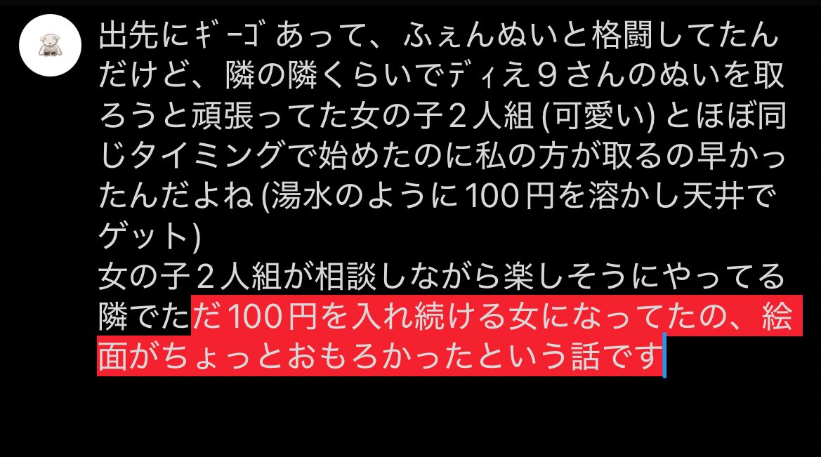 1uv_fm's tweet photo. https://t.co/rWsZgpZ6is