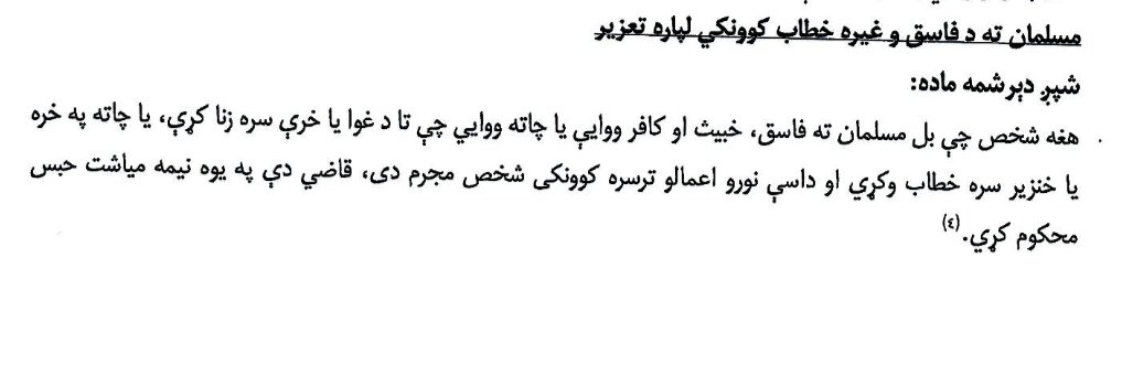 د. بهلول tweet media