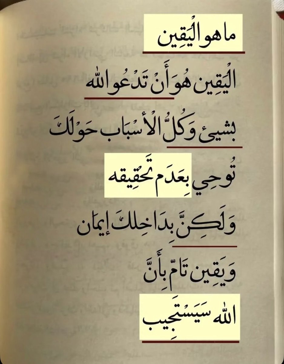 AumHamad's tweet photo. https://t.co/o3D4sK5xIa