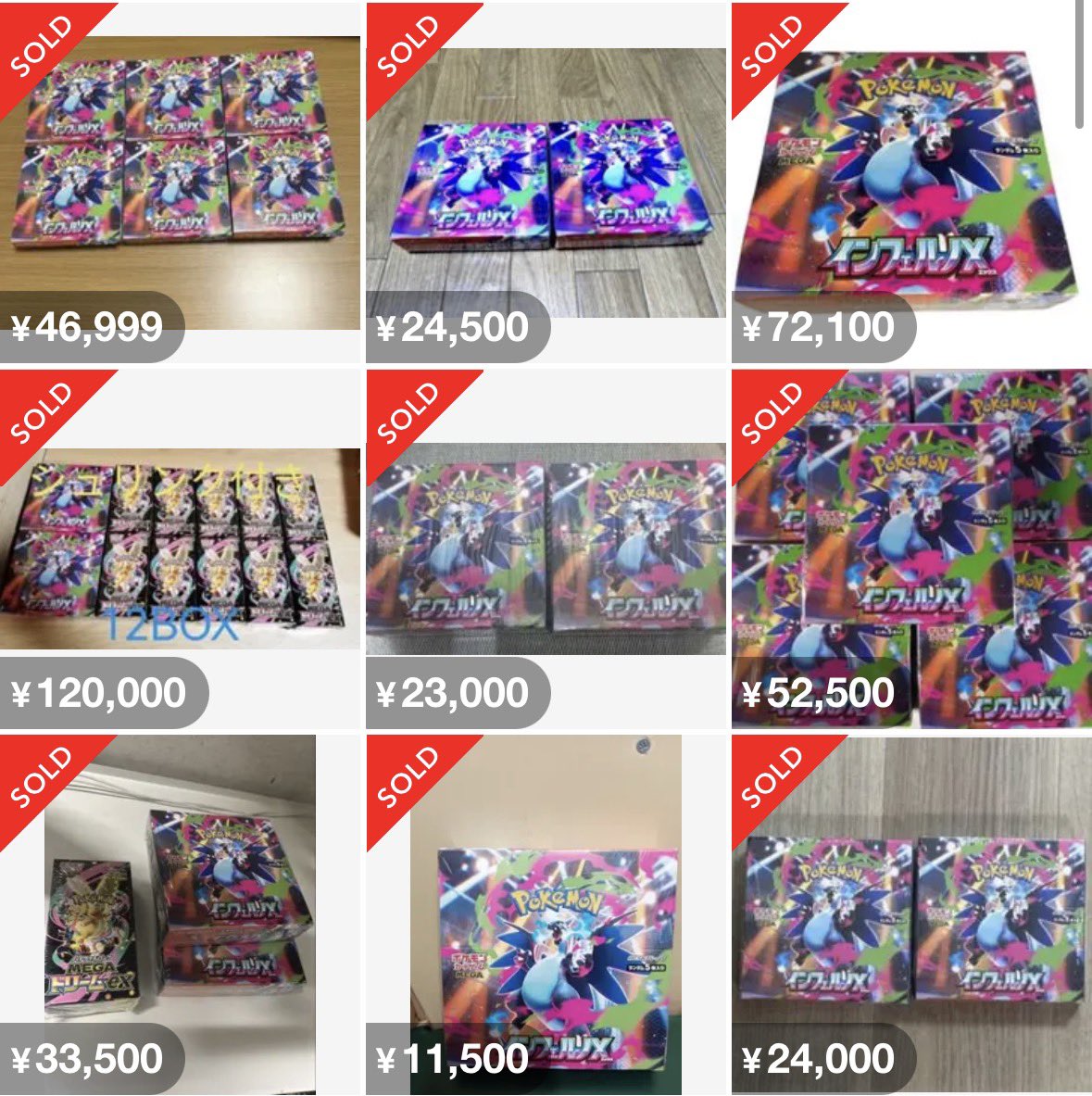 せど子ちゃん (@sedokoX) / Posts / X