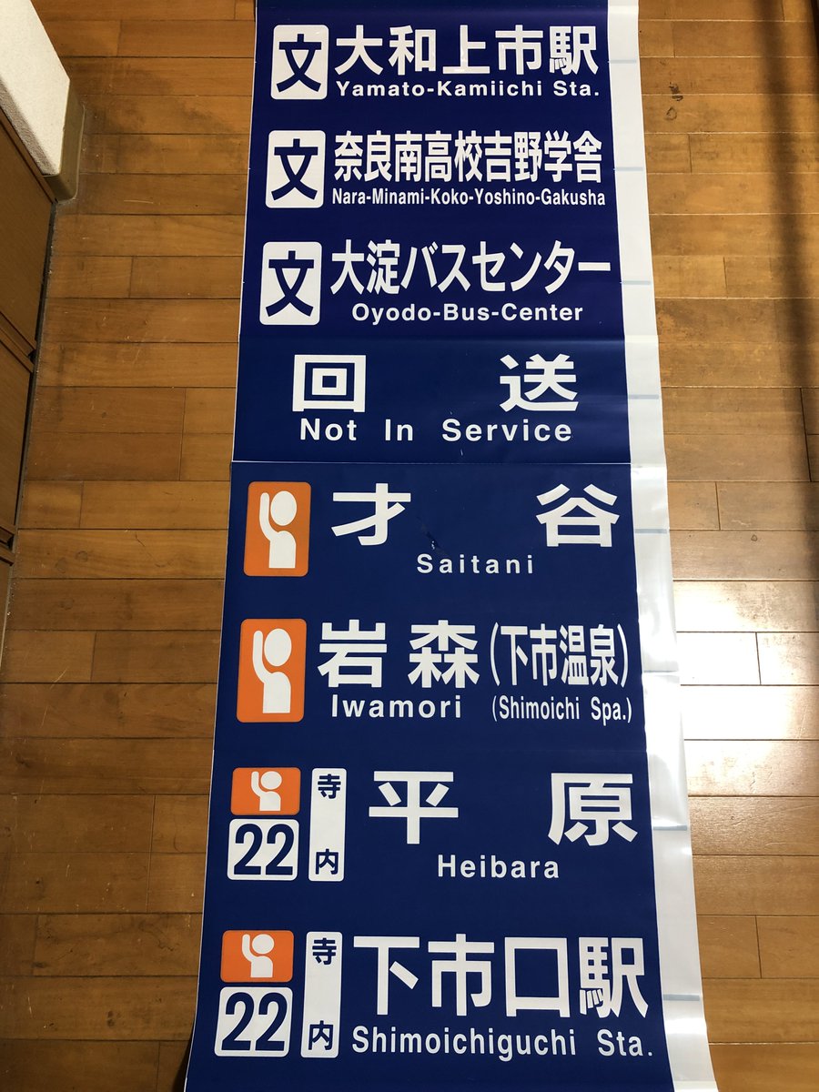 ちちあなえき（2番線） tweet media