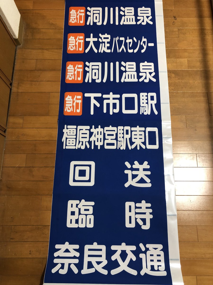 ちちあなえき（2番線） tweet media