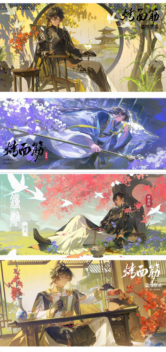 烤面筋 tweet media