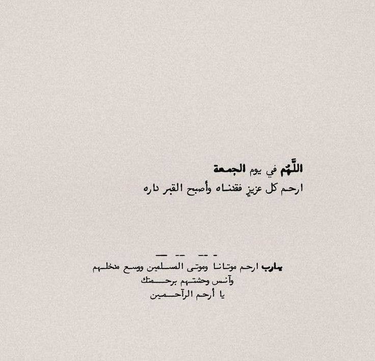 فهده (@qfahda_) on Twitter photo 