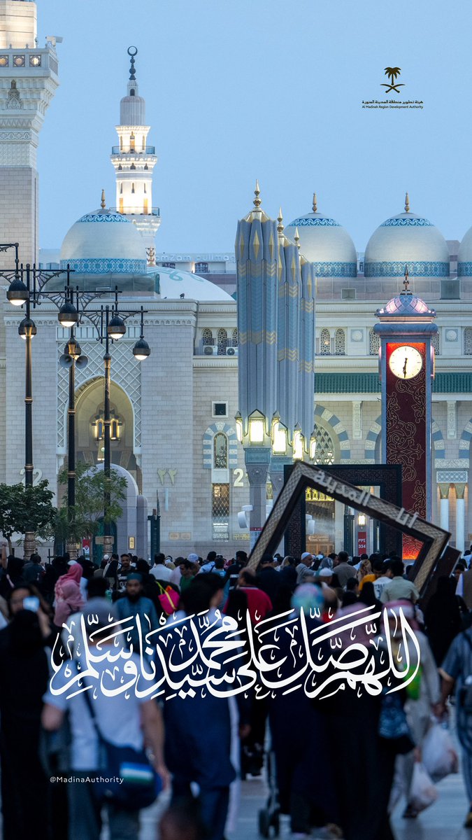 اللهم صلِّ على محمد وعلى آل محمد كما صليت على إبراهيم وعلى آل إبراهيم إنك حميد مجيد.

#يوم_الجمعة
#صلوا_عليه_وسلموا_تسليما