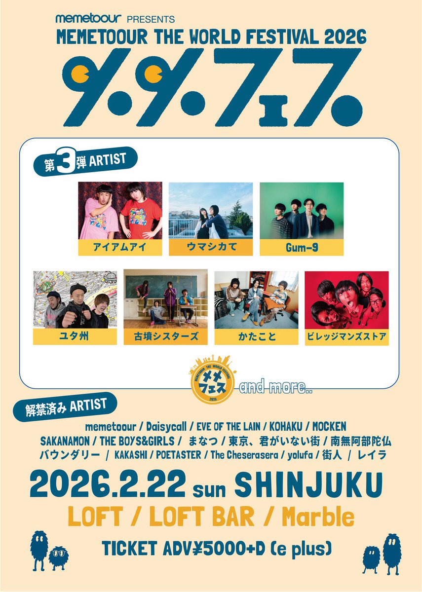 KOHAKU (@__KOHAKU__band) / Posts / X